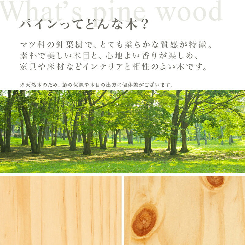引き出しつきサイドテーブル 天然木 完成品 [幅25] | テーブル