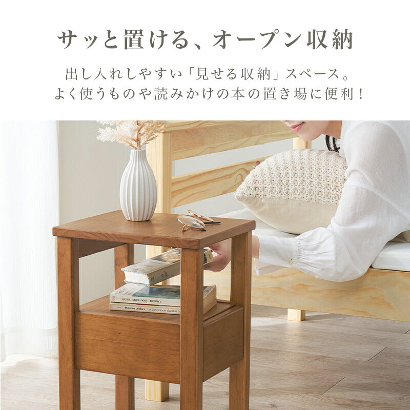 【新商品】[幅25] 引き出しつきサイドテーブル 天然木 完成品