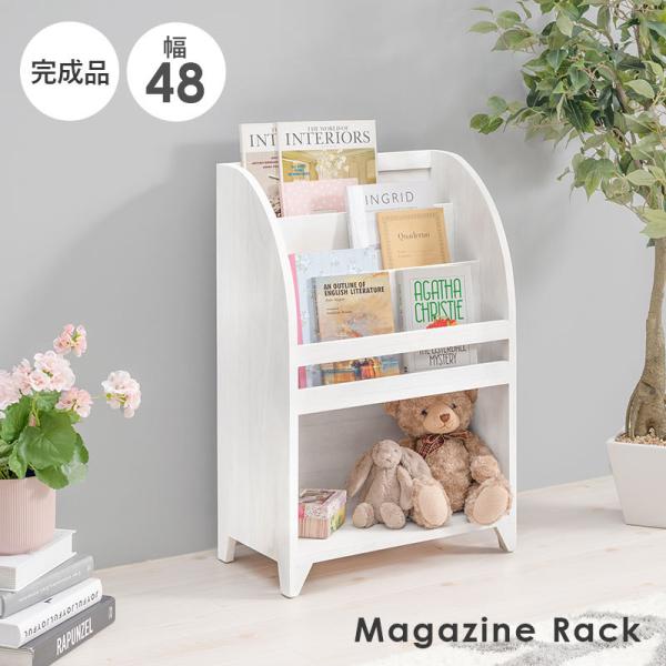 アンティーク風絵本ラック [幅48] オープンタイプ 完成品