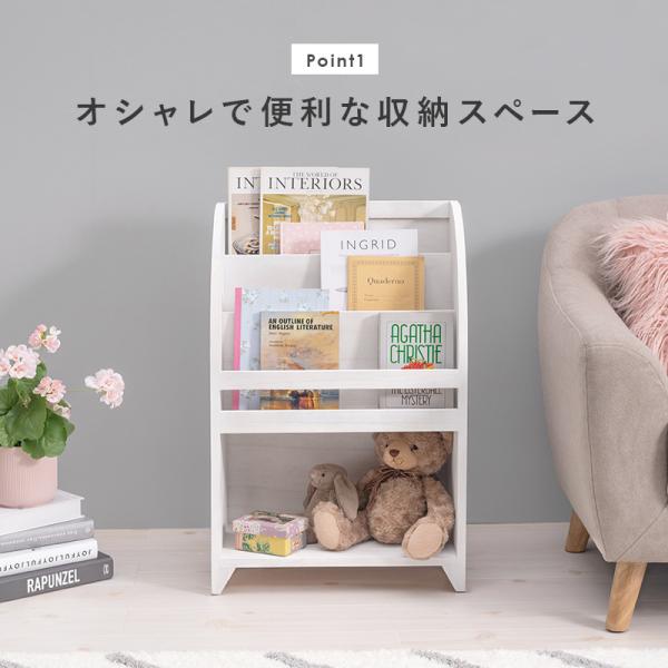 アンティーク風絵本ラック [幅48] オープンタイプ 完成品 | おしゃれな