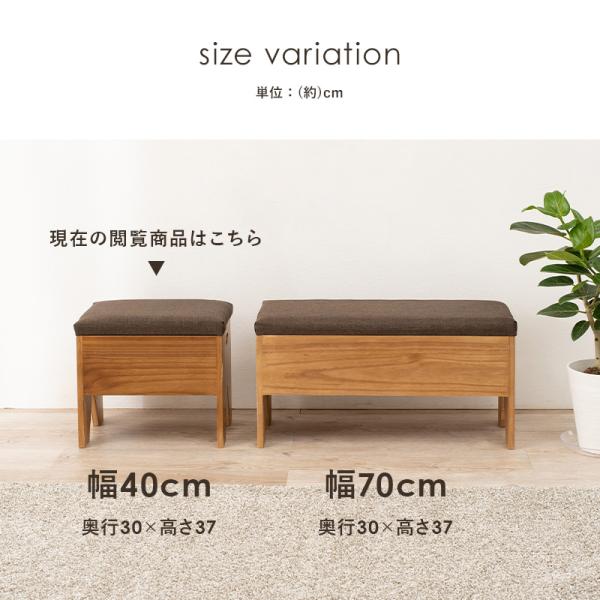 収納が可能な玄関ベンチ 幅40cm(ベンチ 収納 スリッパラック 玄関収納 玄関家具 シンプル おしゃれ コンパクト 完成品 天然木 木製 収納付き サポートチェア いす 子供 介護 スツール シューズラック リビング 廊下 ブラウン)