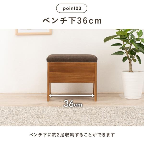玄関ベンチ 収納付き [幅40cm] | おしゃれな家具・インテリア
