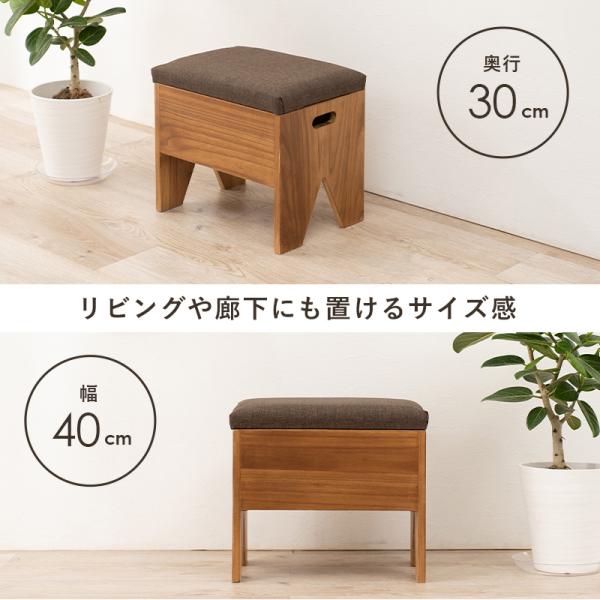 収納が可能な玄関ベンチ 幅40cm(ベンチ 収納 スリッパラック 玄関収納 玄関家具 シンプル おしゃれ コンパクト 完成品 天然木 木製 収納付き サポートチェア いす 子供 介護 スツール シューズラック リビング 廊下 ブラウン)