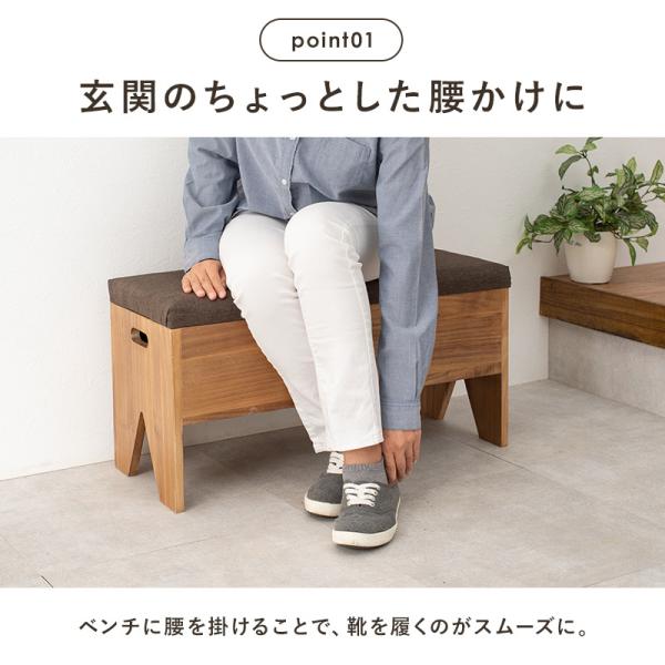 クッション付きシンプルベンチ 山崎産業株式会社｜ベンチYB-78L-WN（背付肘なし）
