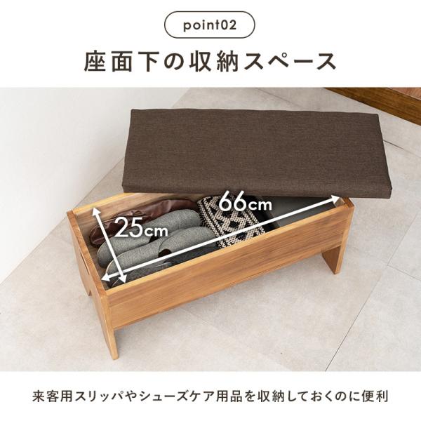 玄関ベンチ 収納付き [幅70cm] | おしゃれな家具・インテリア