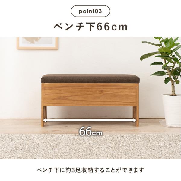 収納が可能な玄関ベンチ 幅70cm(ベンチ 収納 スリッパラック 玄関収納 玄関家具 シンプル おしゃれ コンパクト 完成品 天然木 木製 収納付き サポートチェア いす 子供 介護 スツール シューズラック リビング 廊下 ブラウン)