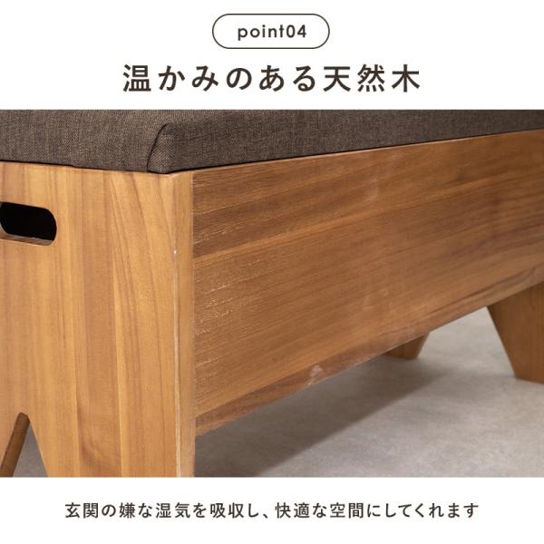 玄関ベンチ 収納付き [幅70cm] | おしゃれな家具・インテリア