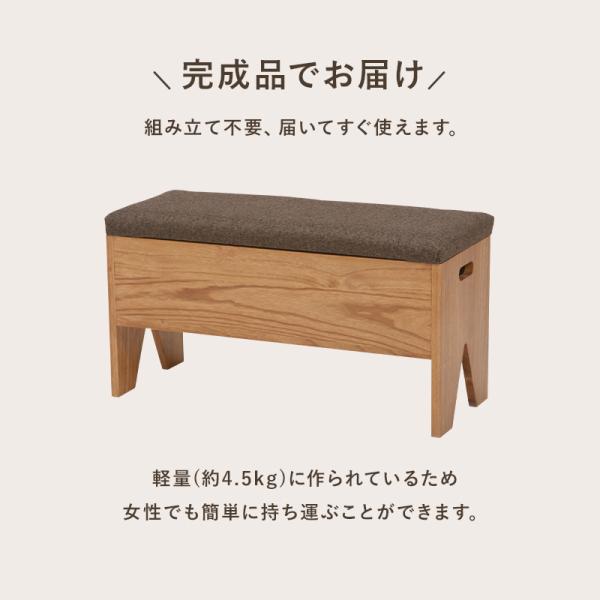 玄関ベンチ 収納付き [幅70cm] | チェア | おしゃれな家具・インテリア