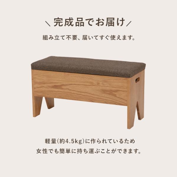 収納が可能な玄関ベンチ 幅70cm(ベンチ 収納 スリッパラック 玄関収納 玄関家具 シンプル おしゃれ コンパクト 完成品 天然木 木製 収納付き サポートチェア いす 子供 介護 スツール シューズラック リビング 廊下 ブラウン)