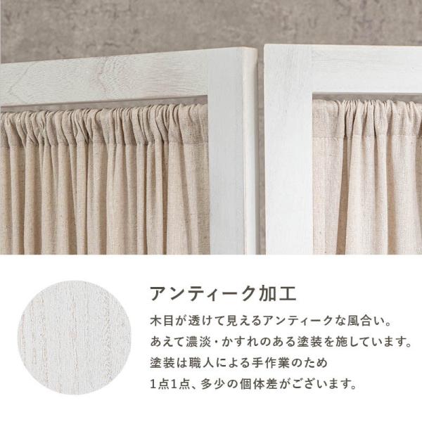【専用】アンティーク調パーテーション 3連 パーテーション カーテンタイプ 木製 アンティーク調 [3連][高さ