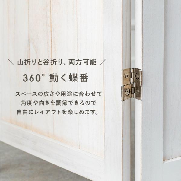 【専用】アンティーク調パーテーション 3連 パーテーション カーテンタイプ 木製 アンティーク調 [3連][高さ