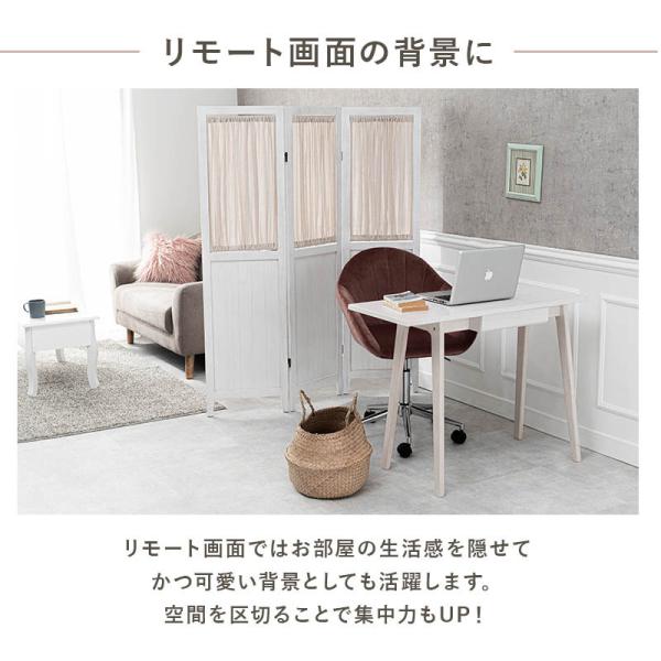 パーテーション　アンティーク　3連 パーテーション カーテンタイプ 木製 アンティーク調 [3連][高さ
