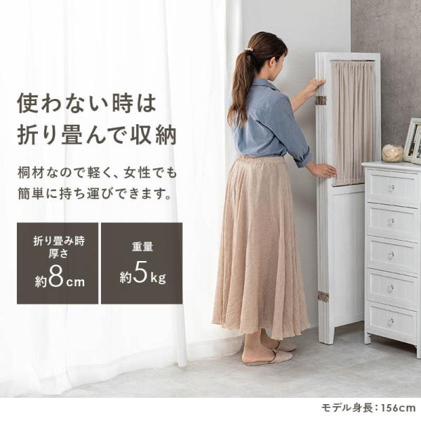 パーテーション カーテンタイプ 木製 アンティーク調 [4連][高さ148