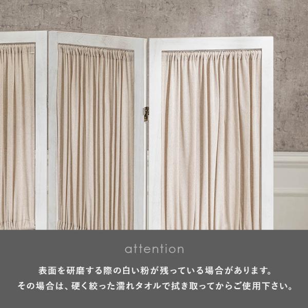 パーテーション カーテンタイプ 木製 アンティーク調 [4連][高さ148