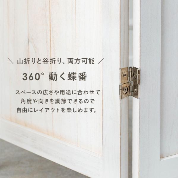 パーテーション カーテンタイプ 木製 アンティーク調 [4連][高さ