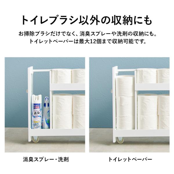 スリムトイレラック コストコ対応 キャスター付き [幅17] 半完成品