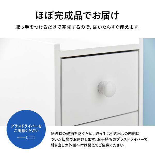 スリムトイレラック コストコ対応 キャスター付き [幅17] 半完成品