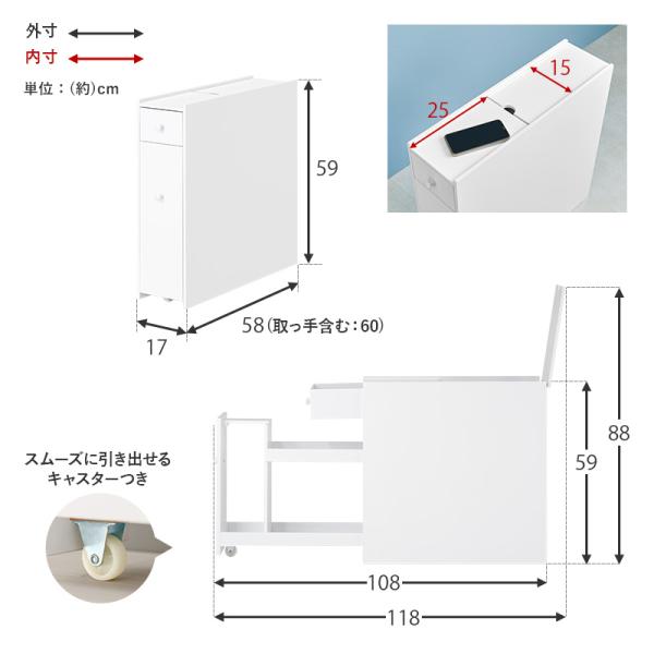 完成品 コストコ対応 スリムトイレラック 幅17【First】ファースト(キャスターつき トイレラック トイレ収納 隙間収納 トイレ用品 ラック トイレットペーパー コストコ ダブル 2倍巻き 3倍巻き 白 ホワイト 薄型 省スペース 大容量 スリム シンプル おしゃれ オシャレ)