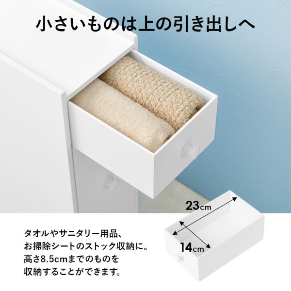 フォロー割 【新品】スリムトイレラック　省スペース　コストコ対応　アウトレット スリムトイレラック コストコ対応 キャスター付き [幅17] 半完成品