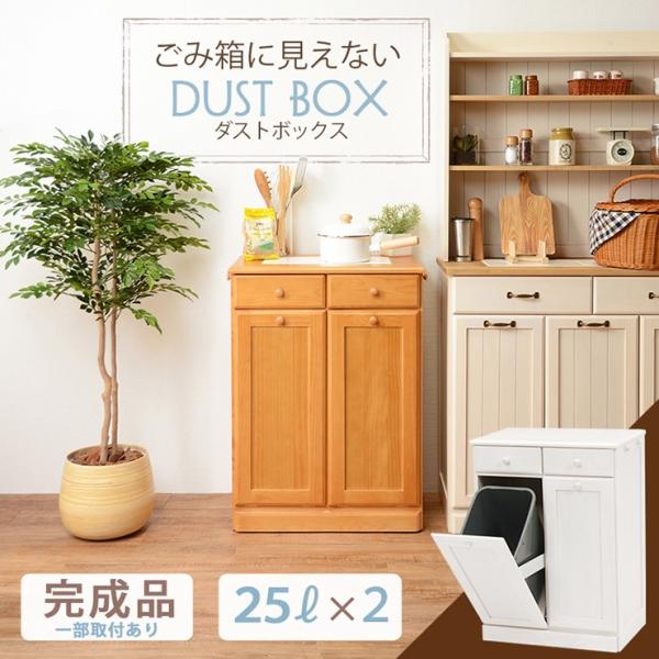 キッチン3分別ダストボックス（15L×3個）【完成品】キャスター付き・ペール付き（ホワイト／ナチュラル）（木製 ゴミ箱 ごみ箱 分別ダストBOX 分別ゴミ箱 白 3分別 キッチン用品 台所用）