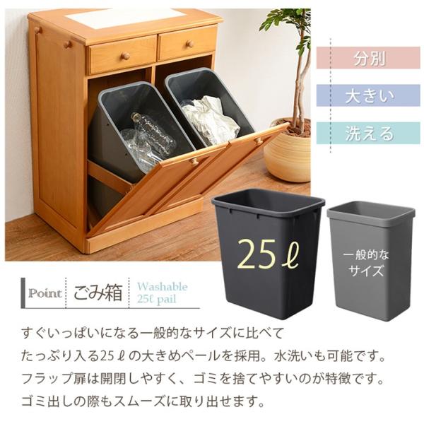 キッチン3分別ダストボックス（15L×3個）【完成品】キャスター付き・ペール付き（ホワイト／ナチュラル）（木製 ゴミ箱 ごみ箱 分別ダストBOX 分別ゴミ箱 白 3分別 キッチン用品 台所用）