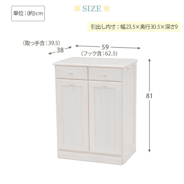 キッチン3分別ダストボックス（15L×3個）【完成品】キャスター付き・ペール付き（ホワイト／ナチュラル）（木製 ゴミ箱 ごみ箱 分別ダストBOX 分別ゴミ箱 白 3分別 キッチン用品 台所用）