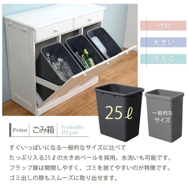 キッチン3分別ダストボックス（25L×3個）【完成品】キャスター付き・ペール付き（ホワイト／ナチュラル）（大容量 木製 ゴミ箱 ごみ箱 分別