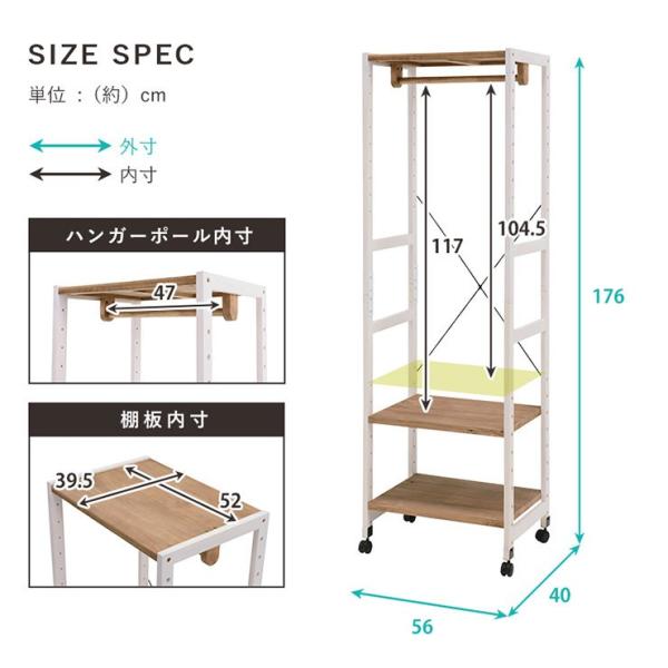 ハンガーラック おしゃれ 棚位置カスタム可 幅56cm（コートハンガー コートラック ハンガー掛け 衣類収納 省スペース コンパクト 新生活 北欧 ナチュラル 一人暮らし ひとり暮らし 子供部屋）