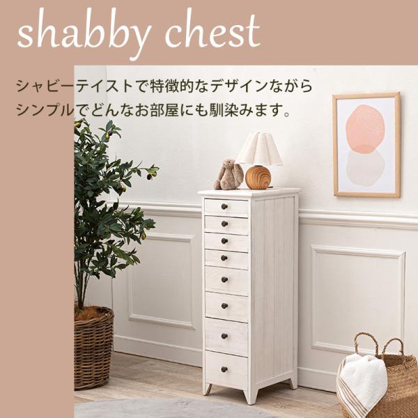 在庫処分 【新品】おしゃれ アンティーク 風 チェスト アウトレット 4_000000016122.jpg?1698718259