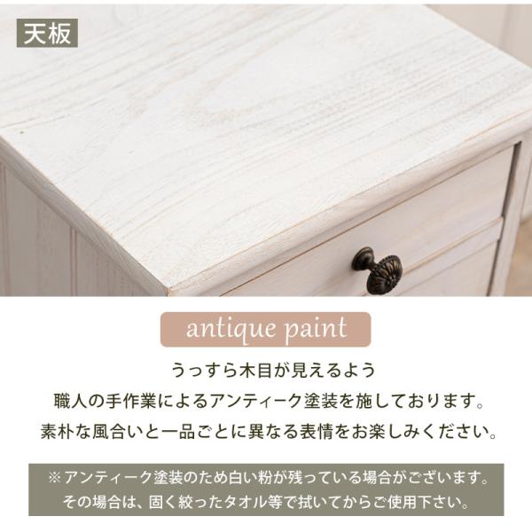 A4書類チェスト アンティーク調 引き出し8杯 完成品 [幅31] Bianco