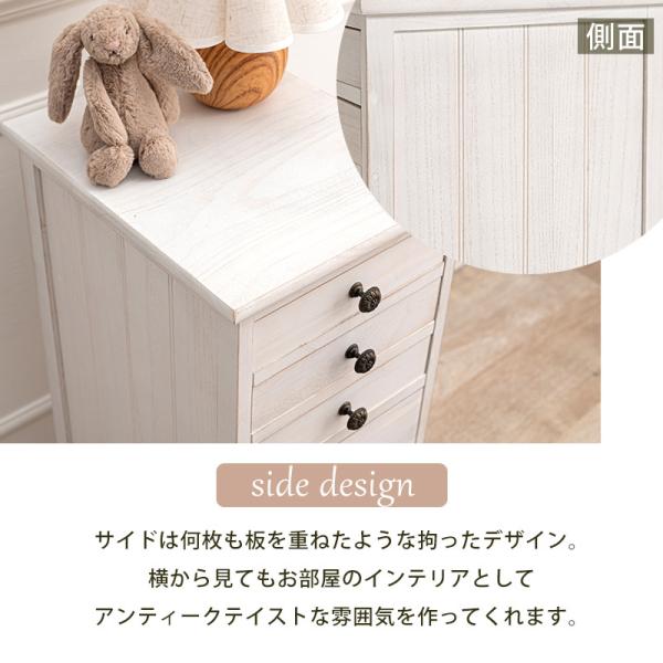 A4書類チェスト アンティーク調 引き出し8杯 完成品 [幅31] Bianco