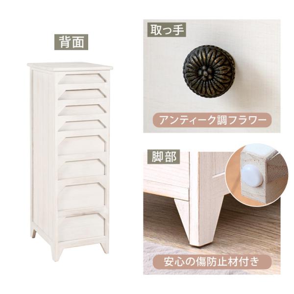 A4書類チェスト アンティーク調 引き出し8杯 完成品 [幅31] Bianco
