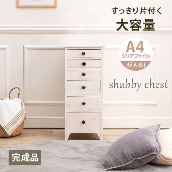 ヴィンテージ風3段引き出し　A4ファイルが入る 楽天市場】【公式】レターケース a4 3段 書類ケース 収納 書類 ウッド