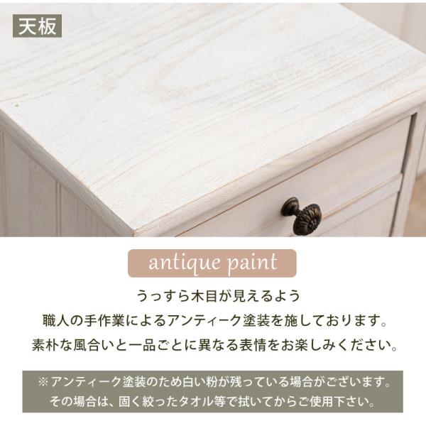 A4書類チェスト アンティーク調 引き出し6杯 完成品 [幅31] Bianco