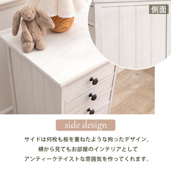 A4書類チェスト アンティーク調 引き出し6杯 完成品 [幅31] Bianco