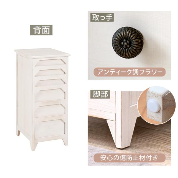 A4書類チェスト アンティーク調 引き出し6杯 完成品 [幅31