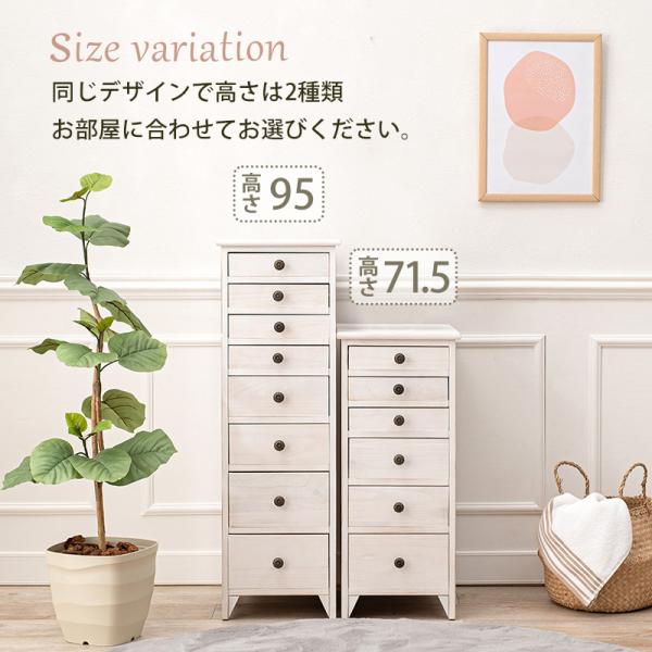 ヴィンテージ調 縦型6杯チェスト幅57cm 引出チェスト スチール（425