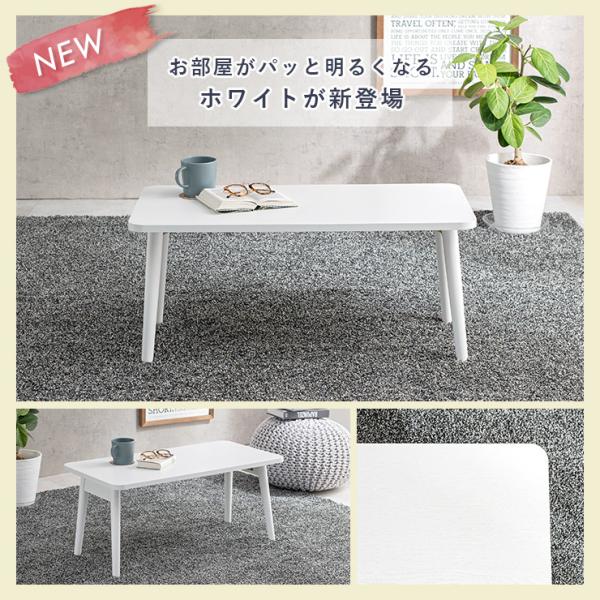 折りたたみテーブル【PLAIN】プレイン 幅80cm （センターテーブル ローテーブル おしゃれ 北欧 折れ脚 収納 ブラウン ナチュラル 長方形 在宅ワーク テレワーク 在宅勤務 ステイホーム STAY HOME）