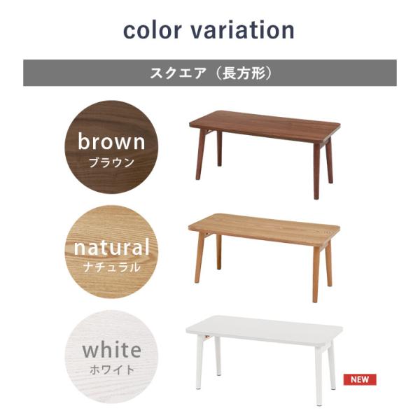 幅80] 折りたたみテーブル 天然木突板 PLAIN | おしゃれな家具