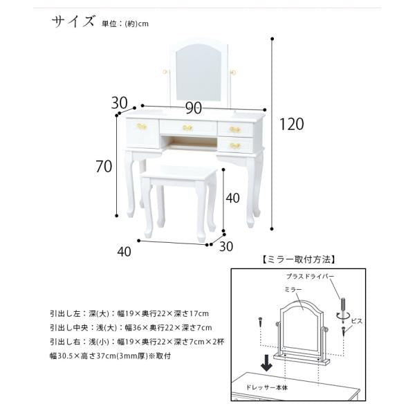 【ほぼ完成品】大人ガーリー 猫脚 ドレッサー スツール付き【honoama[ほの甘]シリーズ】（選べる取っ手：ゴールドリボン/アンティーク調）(白 ホワイト)(姫系家具 姫系 ロマンチック アンティーク家具 クラシック エレガント 可愛い 猫足 椅子付き 鏡台 化粧台 ハイタイプ)