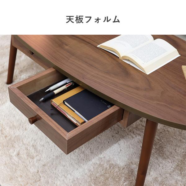 送料無料【新品】おしゃれ 引き出し付きテーブル アウトレット