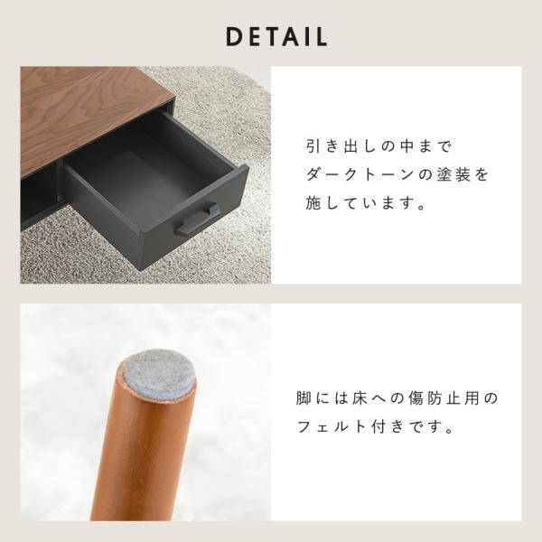 ローテーブル ウォールナット 引き出し・オーブン棚付き ウォールナット ローテーブル 引き出し付き」の人気商品一覧 | 安い