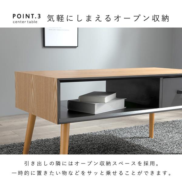 ローテーブル [幅80] ナチュラルモダン 引き出し×オープン収納 MODO