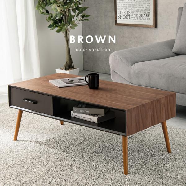 ローテーブル [幅100] ナチュラルモダン 引き出し×オープン収納 MODO