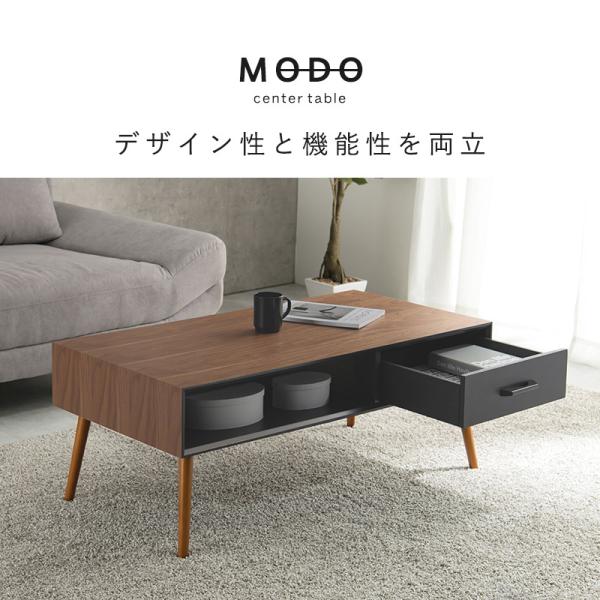 【新品】幅100cm　両面引出し　ローテーブル　シンプルモダン　アウトレット 新品】幅100cm 両面引出し ローテーブル シンプルモダン