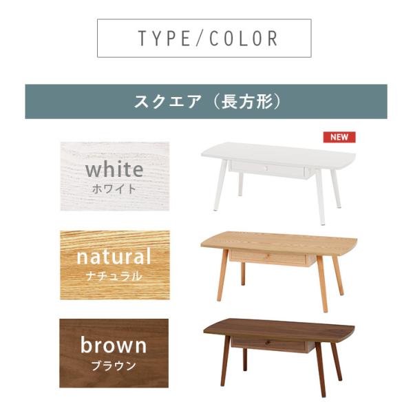 ローテーブル [幅95][オーバル/スクエア] 引き出し付き 天然木突板