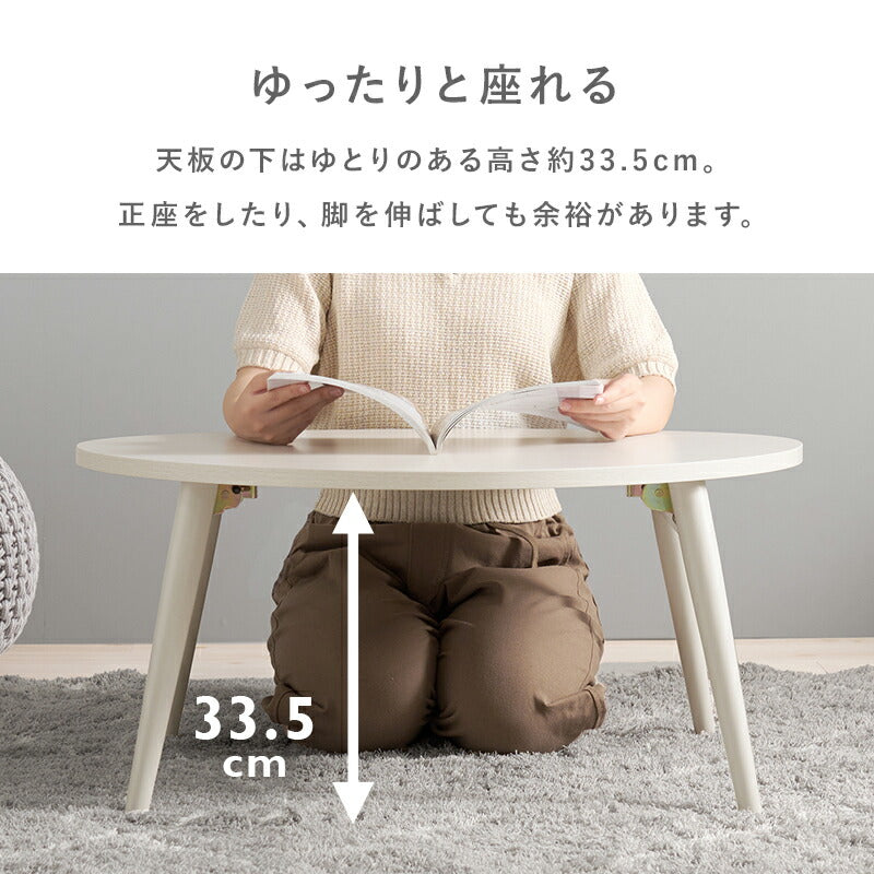 【nao様限定】 ✨おにぎり型　ローテーブル✨ おにぎり形折りたたみテーブル [幅75] | おしゃれな家具