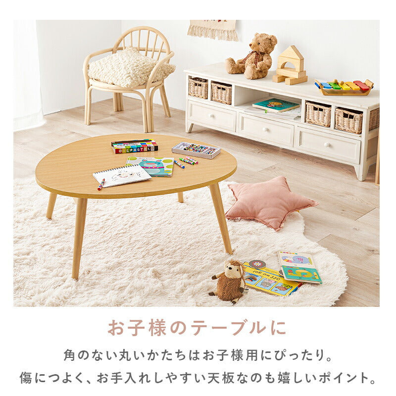 おにぎり形折りたたみテーブル [幅75] | おしゃれな家具