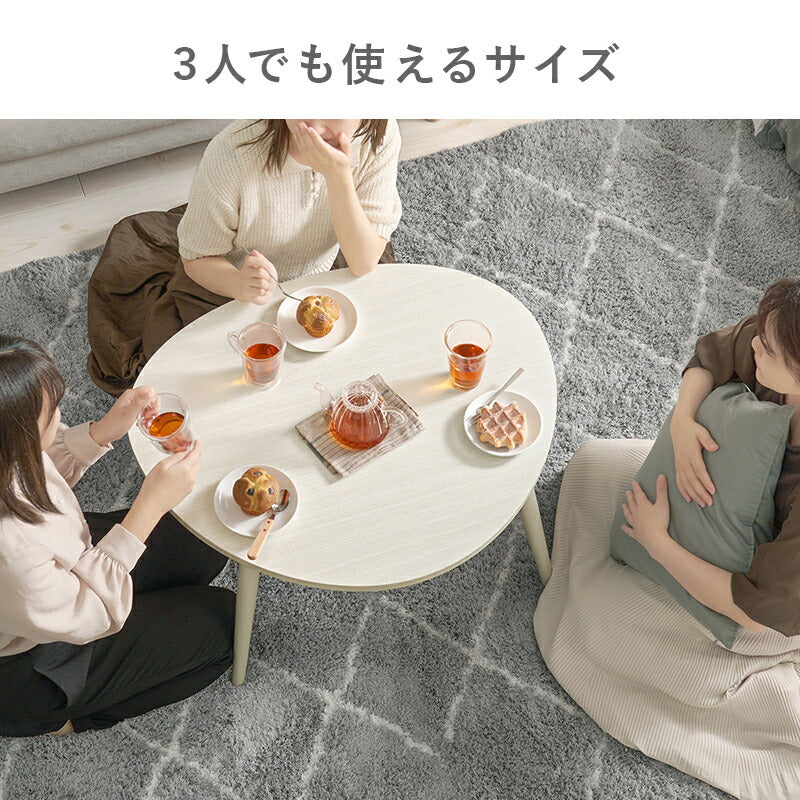 おにぎり形折りたたみテーブル [幅75] | おしゃれな家具
