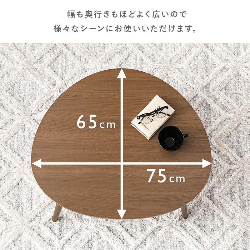 おにぎり形折りたたみテーブル [幅75] | おしゃれな家具
